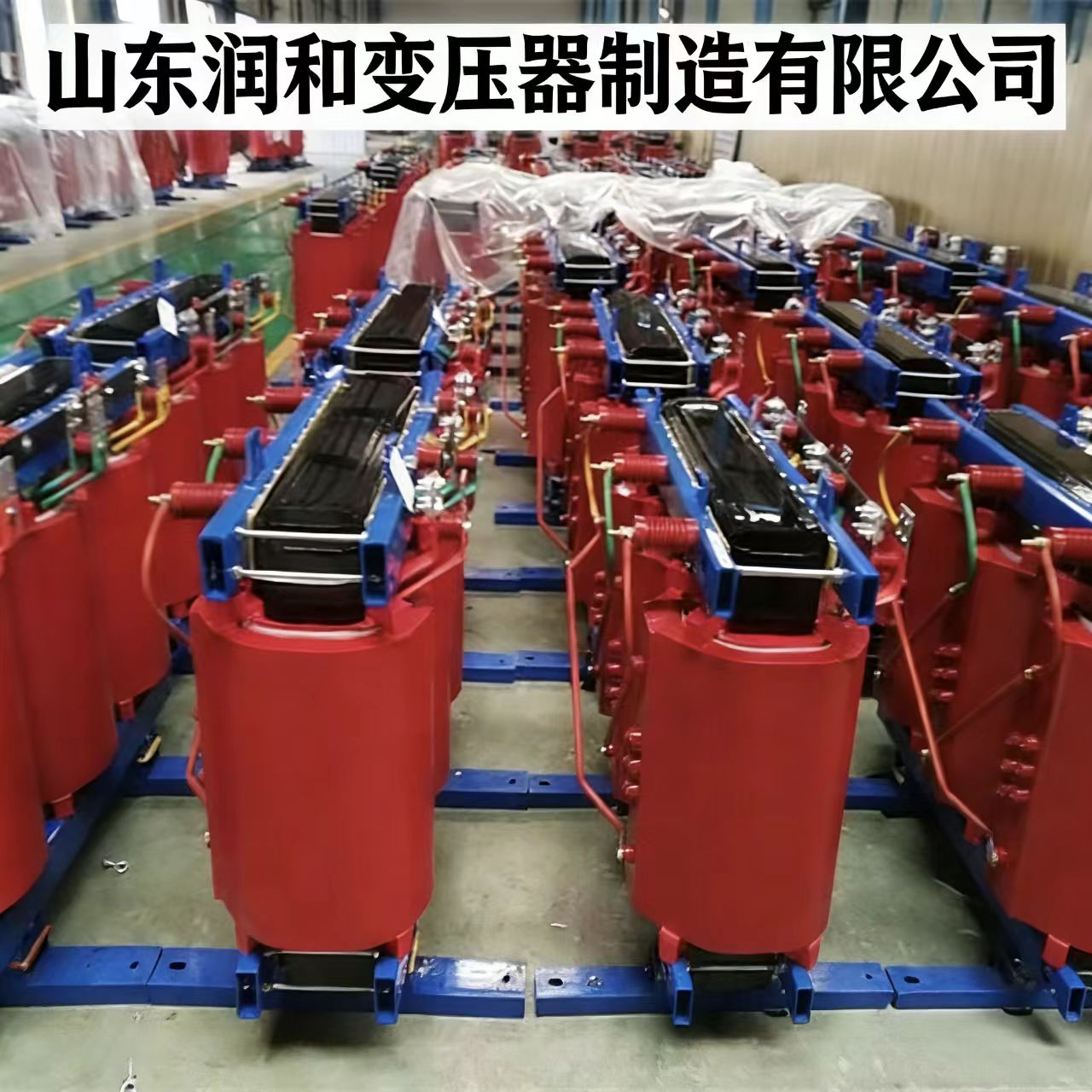 朝天500KVA干式变压器